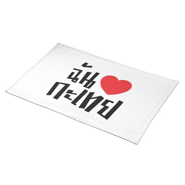 I Heart (Love) Kathoey (Ladyboy) // Thai Language Cloth Placemat (On Table)