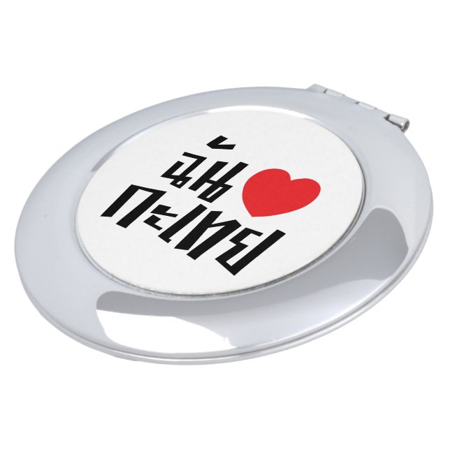 I Heart (Love) Kathoey (Ladyboy) // Thai Language Compact Mirror (Turned)