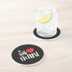 I Heart (Love) Kathoey (Ladyboy) // Thai Language Drink Coaster