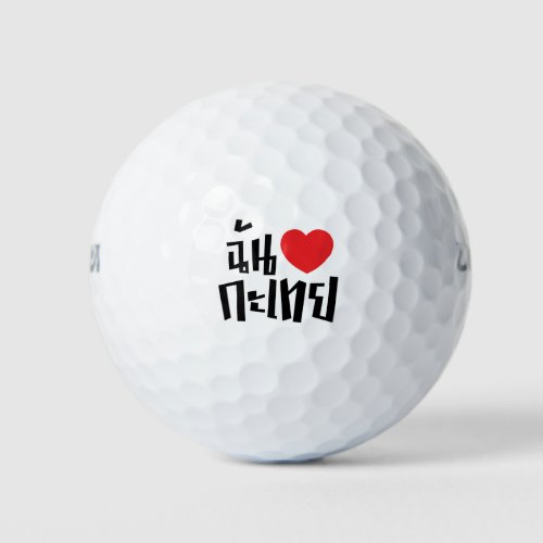 I Heart Love Kathoey Ladyboy  Thai Language Golf Balls