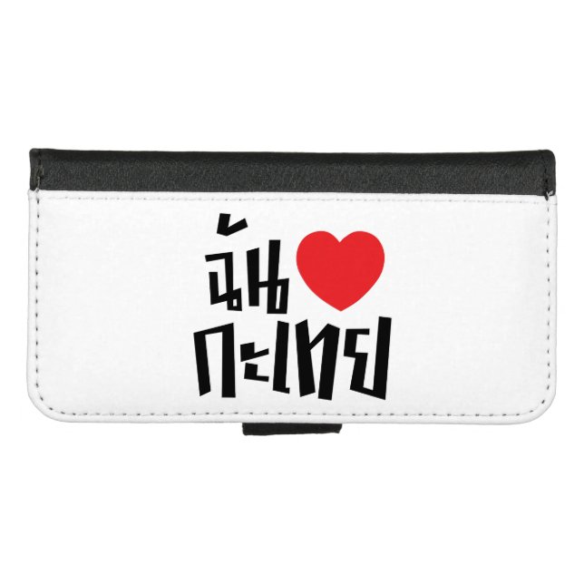 I Heart (Love) Kathoey (Ladyboy) // Thai Language iPhone Wallet Case (Front (Horizontal))