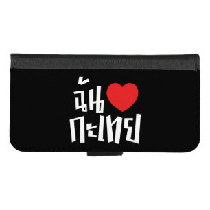 I Heart (Love) Kathoey (Ladyboy) // Thai Language iPhone 8/7 Wallet Case