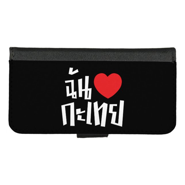 I Heart (Love) Kathoey (Ladyboy) // Thai Language iPhone Wallet Case (Front (Horizontal))