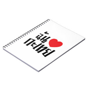 I Heart (Love) Kathoey (Ladyboy) // Thai Language Notebook
