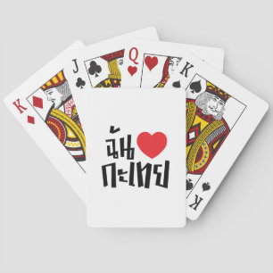 I Heart (Love) Kathoey (Ladyboy) // Thai Language Poker Cards
