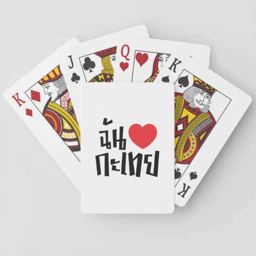 I Heart Love Kathoey Ladyboy  Thai Language Poker Cards