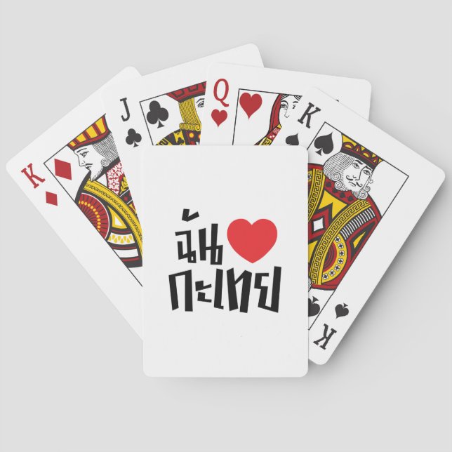 I Heart (Love) Kathoey (Ladyboy) // Thai Language Poker Cards (Back)