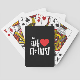 I Heart (Love) Kathoey (Ladyboy) // Thai Language Poker Cards