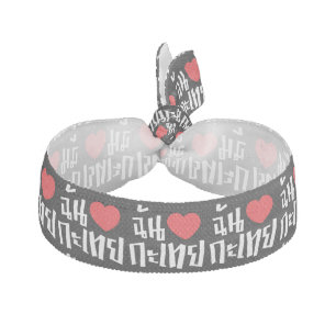 I Heart (Love) Kathoey (Ladyboy) // Thai Language Ribbon Hair Tie