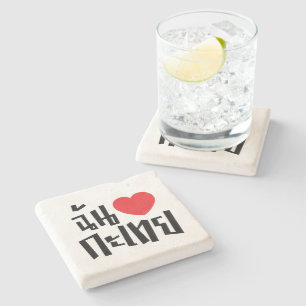 I Heart (Love) Kathoey (Ladyboy) // Thai Language Stone Coaster