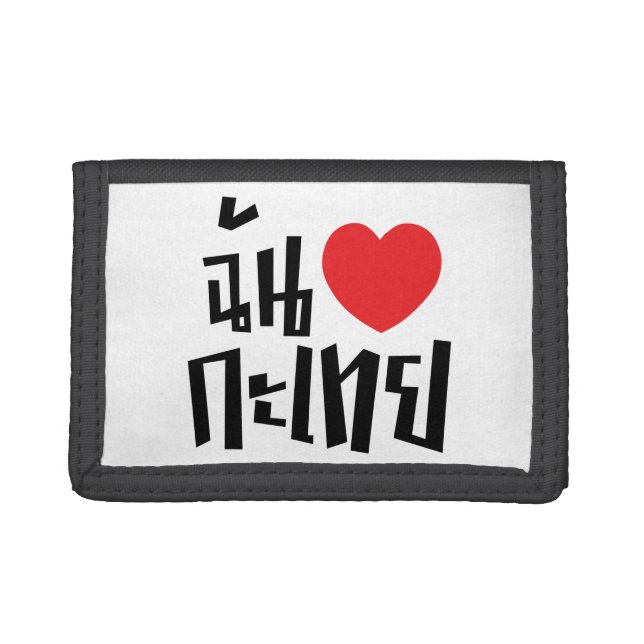 I Heart (Love) Kathoey (Ladyboy) // Thai Language Tri-fold Wallet (Front)