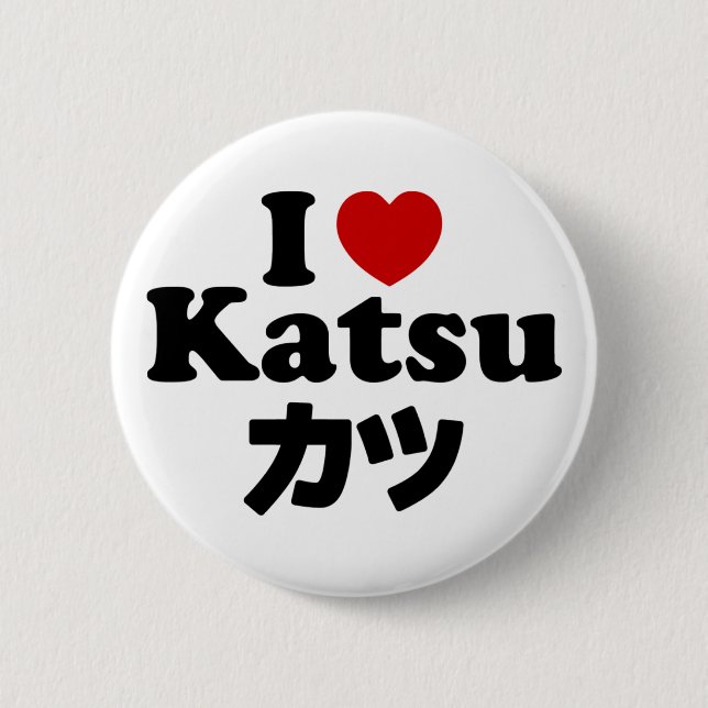 I Heart [Love] Katsu カツ Button (Front)
