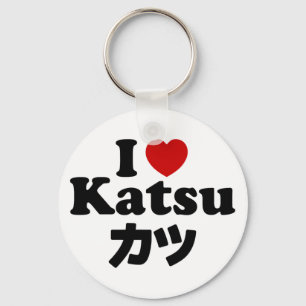 I Heart [Love] Katsu カツ Keychain