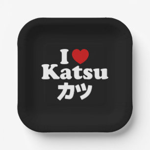 I Heart [Love] Katsu カツ Paper Plates
