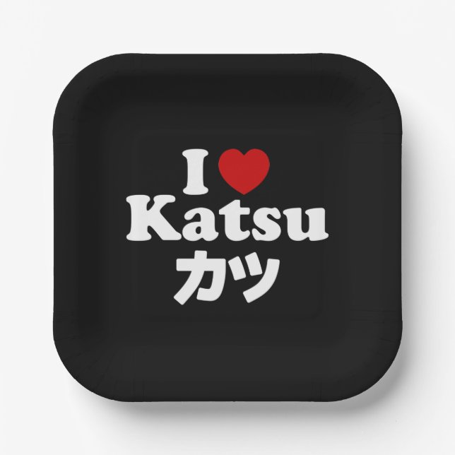 I Heart [Love] Katsu カツ Paper Plates (Front)