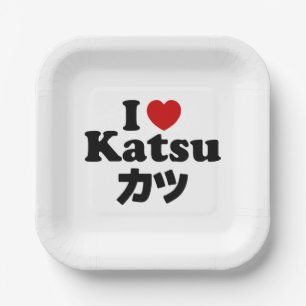 I Heart [Love] Katsu カツ Paper Plates
