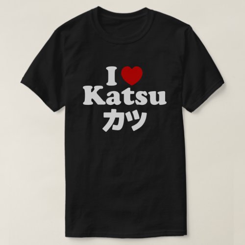 I Heart Love Katsu ããƒ T_Shirt