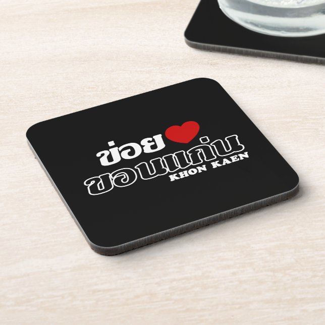 I Heart (Love) Khon Kaen, Isan, Thailand Beverage Coaster (Left Side)