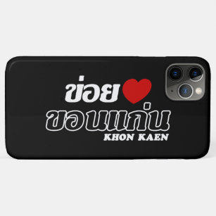 I Heart (Love) Khon Kaen, Isan, Thailand iPhone 11 Pro Max Case