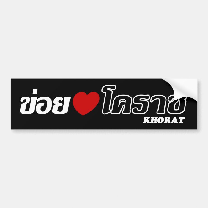 I Heart (Love) Khorat, Isan, Thailand Bumper Stickers