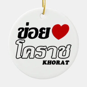 I Heart (Love) Khorat, Isan, Thailand Ceramic Ornament