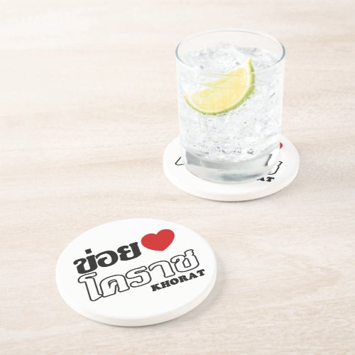 I Heart Love Khorat Isan Thailand Sandstone Coaster