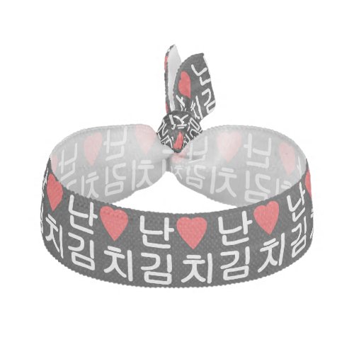 I Heart Love Kimchi 김치 Elastic Hair Tie