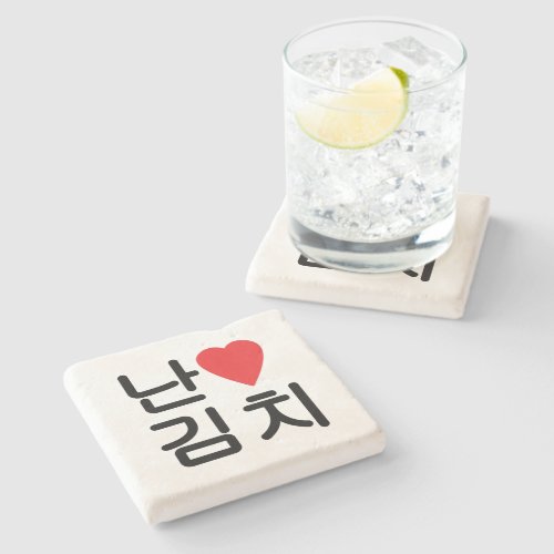 I Heart Love Kimchi 김치 Stone Coaster