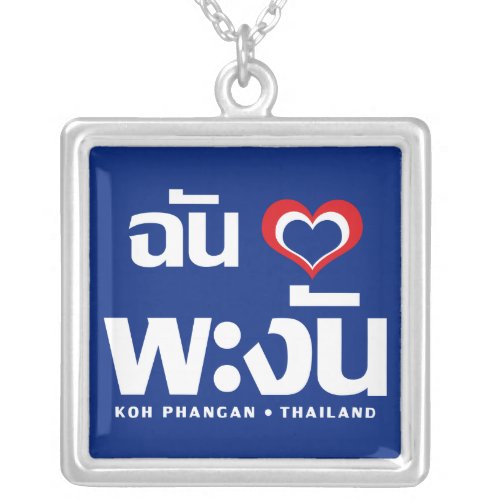 I Heart Love Koh Phangan  Thailand Silver Plated Necklace