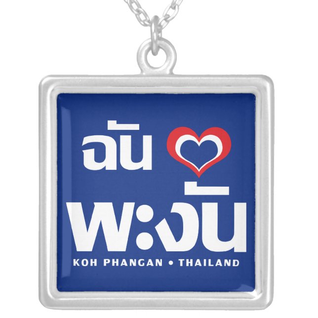 I Heart (Love) Koh Phangan ❤ Thailand Silver Plated Necklace (Front)