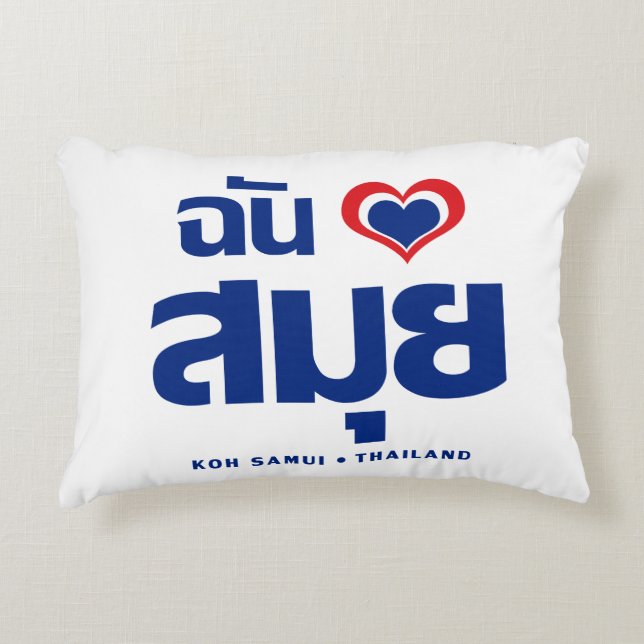 I Heart (Love) Koh Samui ❤ Thailand Accent Pillow (Front)