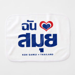 I Heart (Love) Koh Samui ❤ Thailand Baby Burp Cloth