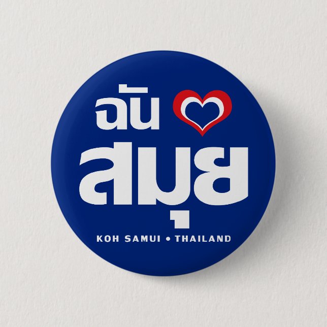 I Heart (Love) Koh Samui ❤ Thailand Button (Front)