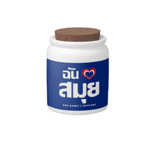 I Heart (Love) Koh Samui ❤ Thailand Candy Jar