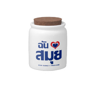 I Heart (Love) Koh Samui ❤ Thailand Candy Jar