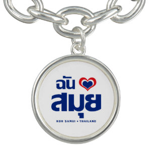 I Heart (Love) Koh Samui ❤ Thailand Charm Bracelet
