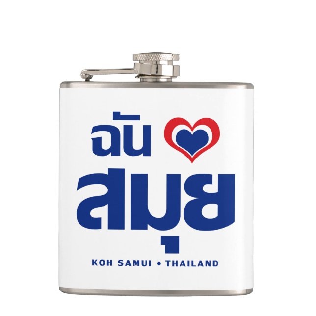 I Heart (Love) Koh Samui ❤ Thailand Flask (Front)