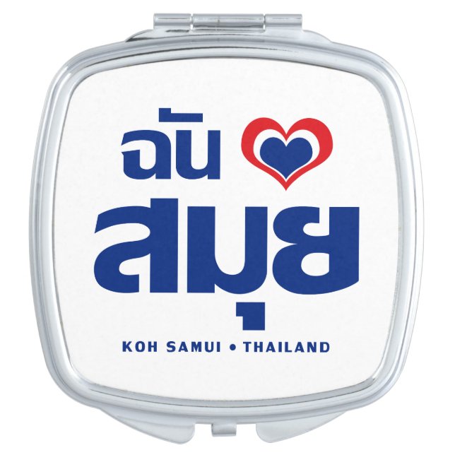 I Heart (Love) Koh Samui ❤ Thailand Makeup Mirror (Front)
