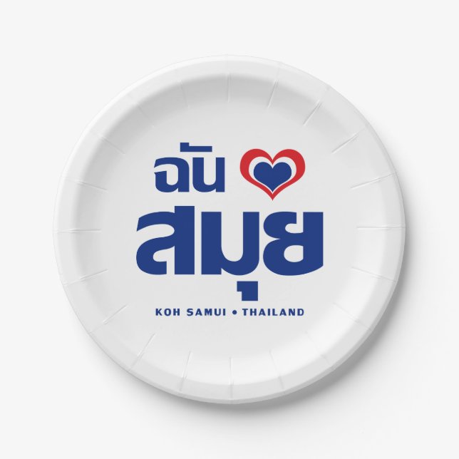 I Heart (Love) Koh Samui ❤ Thailand Paper Plates (Front)