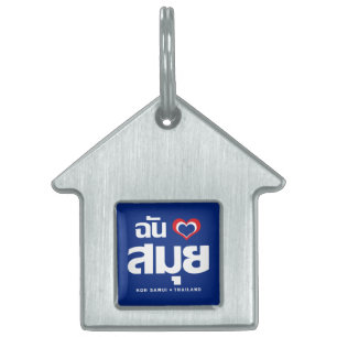 I Heart (Love) Koh Samui ❤ Thailand Pet Tag