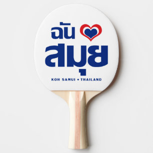 I Heart (Love) Koh Samui ❤ Thailand Ping Pong Paddle