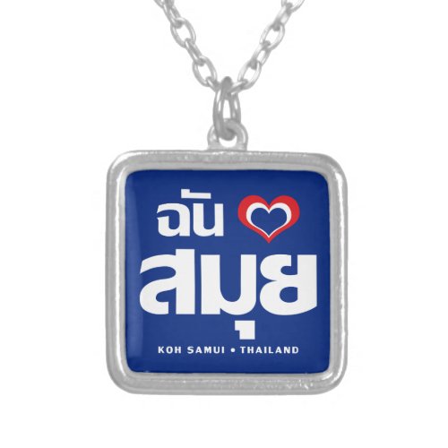 I Heart Love Koh Samui  Thailand Silver Plated Necklace