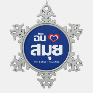 I Heart (Love) Koh Samui ❤ Thailand Snowflake Pewter Christmas Ornament