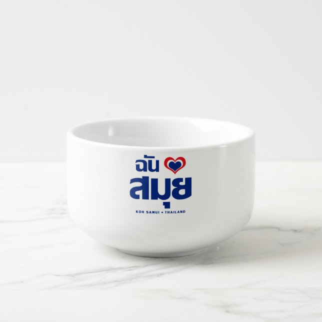 I Heart (Love) Koh Samui ❤ Thailand Soup Mug (Front)