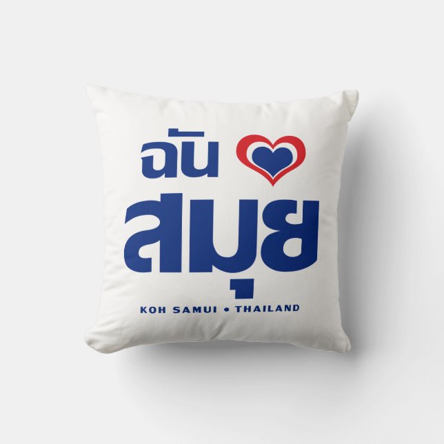 I Heart (Love) Koh Samui ❤ Thailand Throw Pillow (Front)