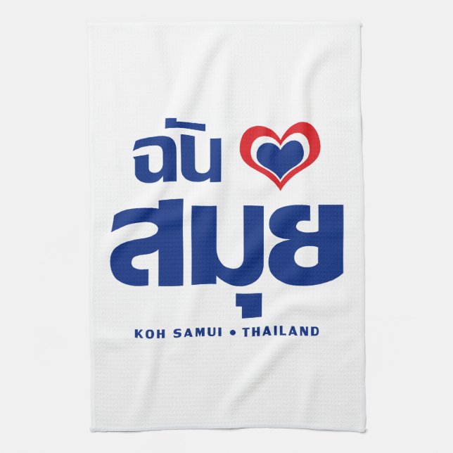 I Heart (Love) Koh Samui ❤ Thailand Towel (Vertical)