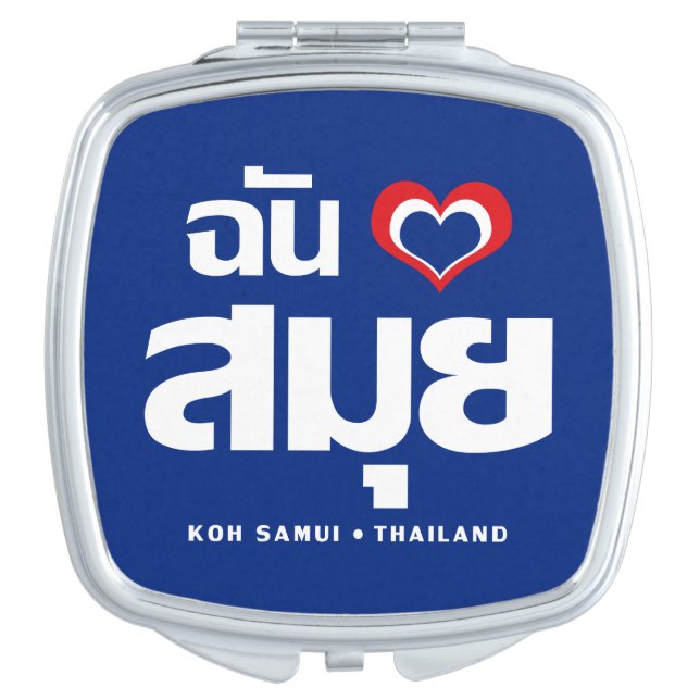 I Heart (Love) Koh Samui ❤ Thailand Vanity Mirror (Front)
