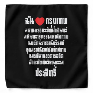 I Heart [Love] Krung Thep Maha Nakhon ... Bandana
