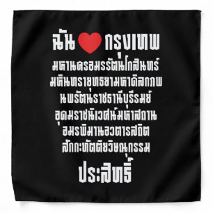 I Heart [Love] Krung Thep Maha Nakhon ... Bandana