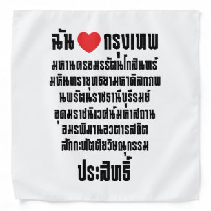 I Heart [Love] Krung Thep Maha Nakhon ... Bandana